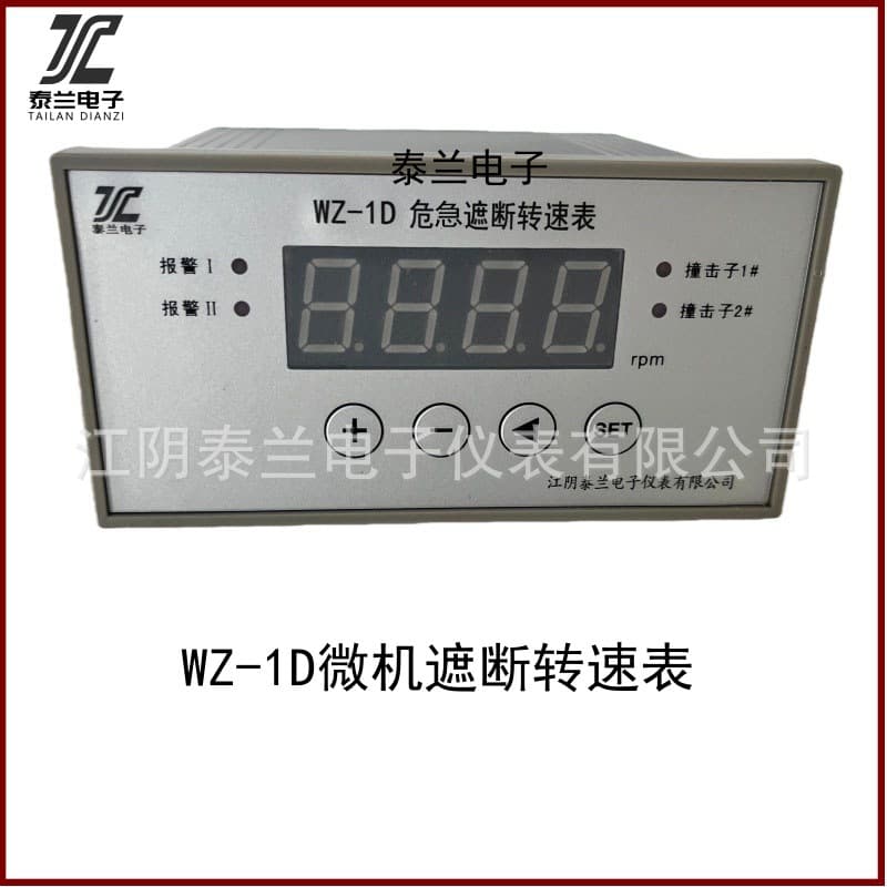 WZ-1D Emergency Trip Tachometer Centrifuge Steam Turbine Motor Gear Speed Measurement Device Jiangyin Manufacturer
