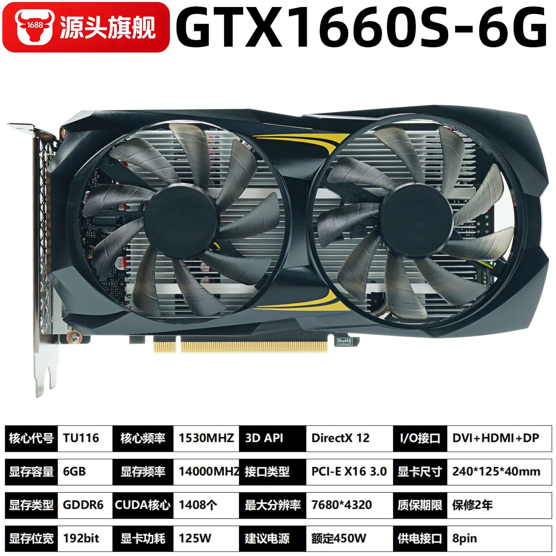 GTX 1660 Super 6GB DDR6 Graphics Card Desktop Computer Graphics Card Large Gaming Computer Independent 4K High-Definition