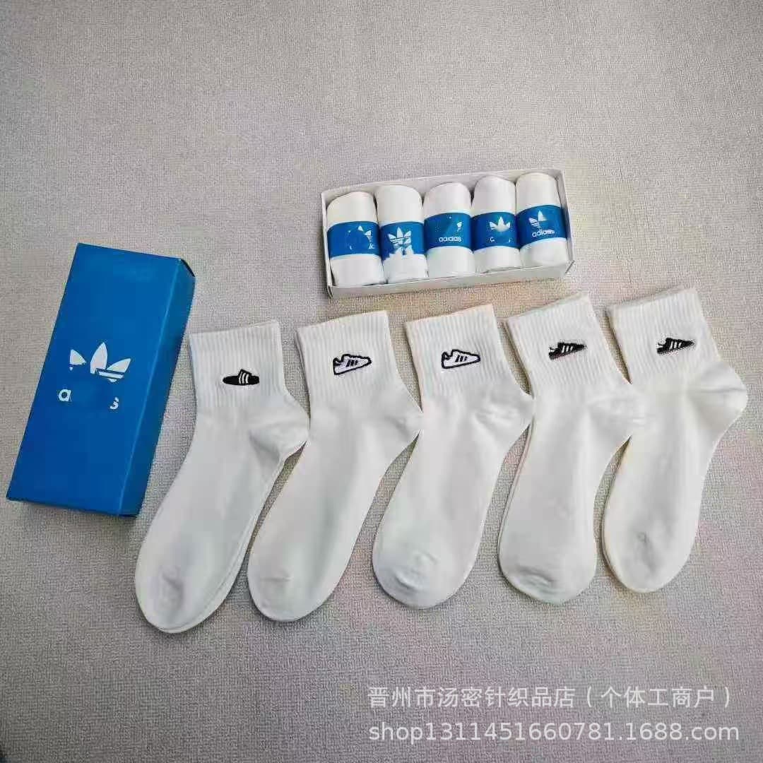 Cross-border Suwan Nikex Check Socks, 5 Pairs Per Box, Mid-Calf Socks for Men and Women, Fashionable Trendy Embroidered Sports Socks