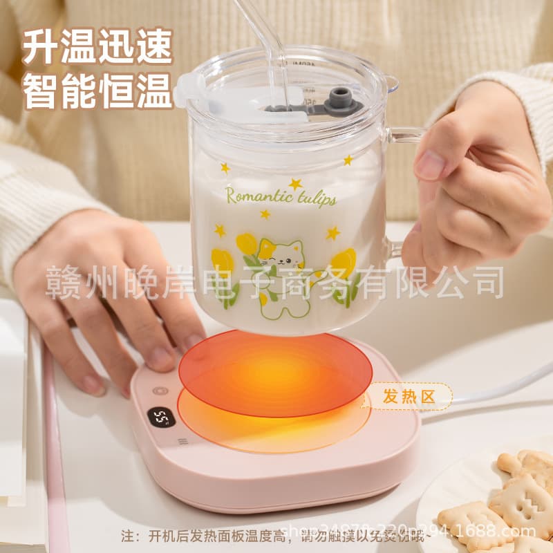 New Warm Cup Pad with Three Adjustable Levels, 55-Degree Constant Temperature Plug-in Gift Cup Pad Set for Office