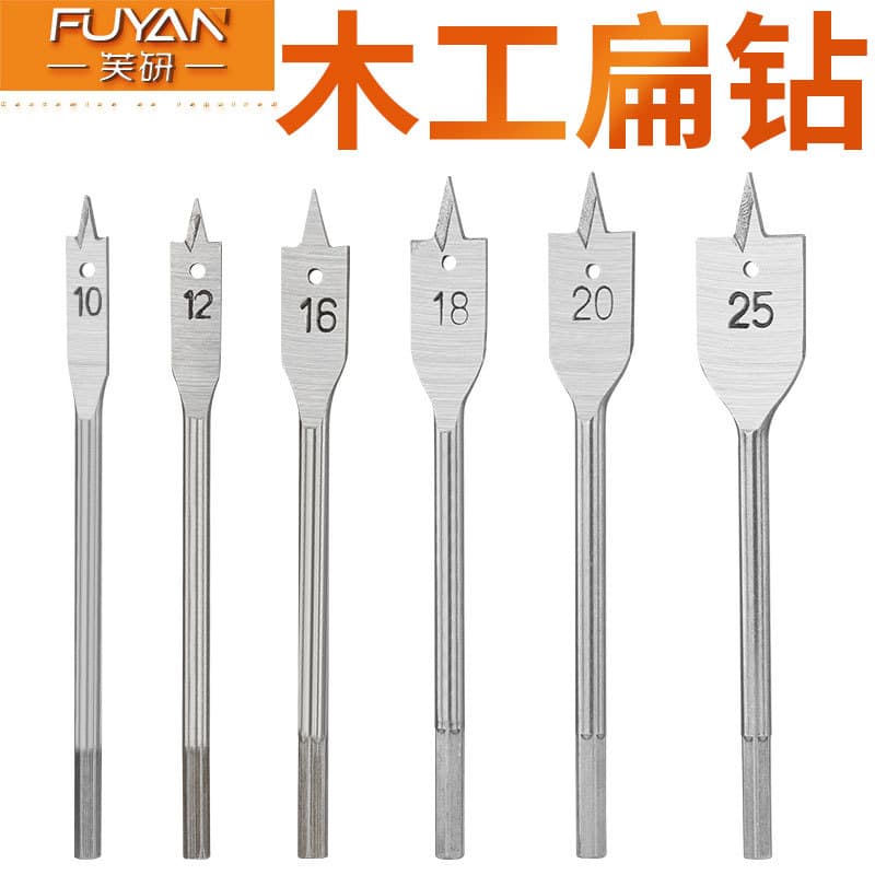 Three Sharp Woodworking Flat Drill 10-25mm, Suitable for Hand Electric Drill, Drilling Wood Plastic Tool, Hexagonal Handle Woodworking Drill