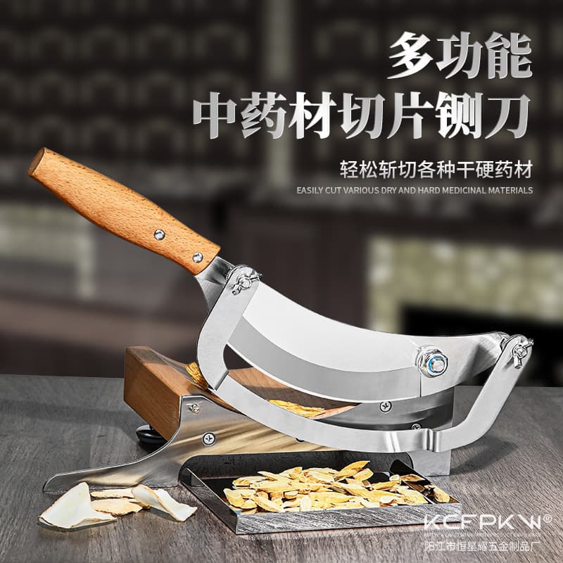Household Chinese Herb Slicing Machine, Manual Small Cutter for Medicinal Plants and Ginseng Slices