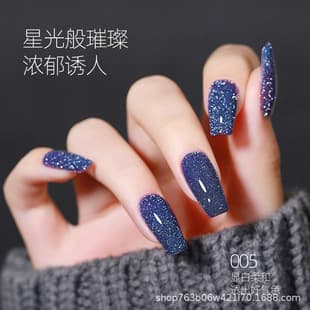 Nail Salon Disco Diamond Dust Gel Flash Trendy Diamond Dust Nail Gel Polish Blue Brilliant Multicolor Gel UV Gel Polish Wholesale