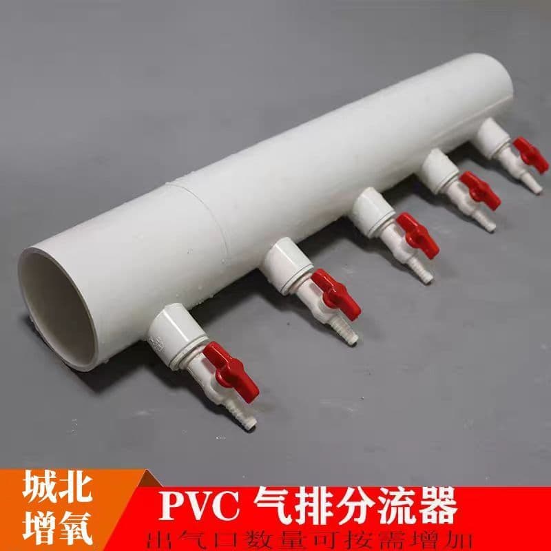 Aquarium and Fish Pond Oxygenation Aerator Transport Vehicle Pump Multi-port Diverting Adjustment Pipe Fitting Installation Distributor