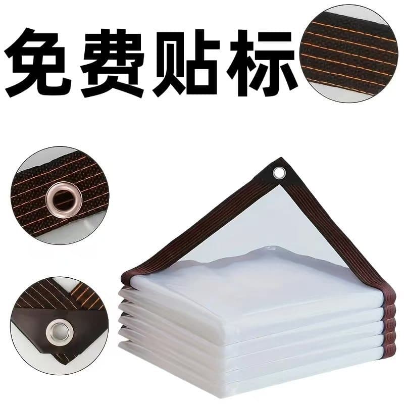 Transparent Rainproof Waterproof Fabric Custom Manufacturer Edged and Punched PE Thickened Windproof Rain Blocking Cloth Dustproof Flower Insulation Film