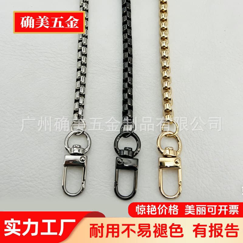 Factory Direct 6.5mm Box Chain DIY Chain Iron Pendant Chain Women's Bag Strap Chain Adjustable Crossbody Bag Chain