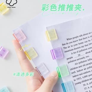 Push Clip Transparent Colorful Small Clips Office File Sliding Clamp Student Test Paper Document Organizer Fixed Push Clip
