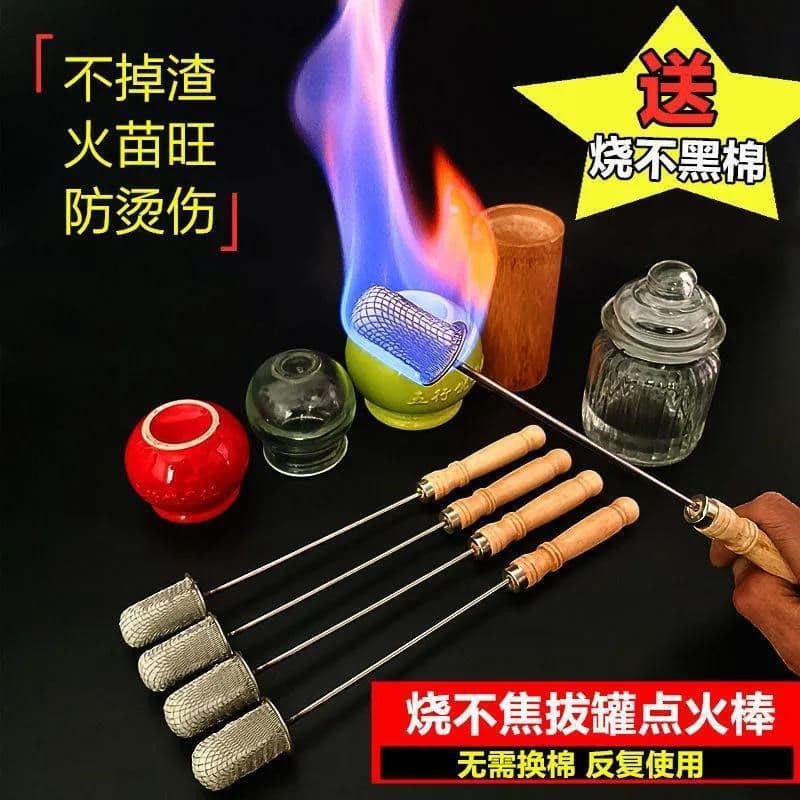 Specialized Cupping Torch Ignition Rod with Non-Burn Design, Heat-Resistant Alcohol Cotton Bottle Igniter