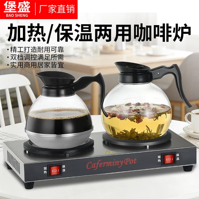 Commercial Coffee Warmer, American Coffee Maker, Coffee Heating Warmer, Dual-Purpose Coffee Warmer, Milk Tea Warmer, Electric Heater