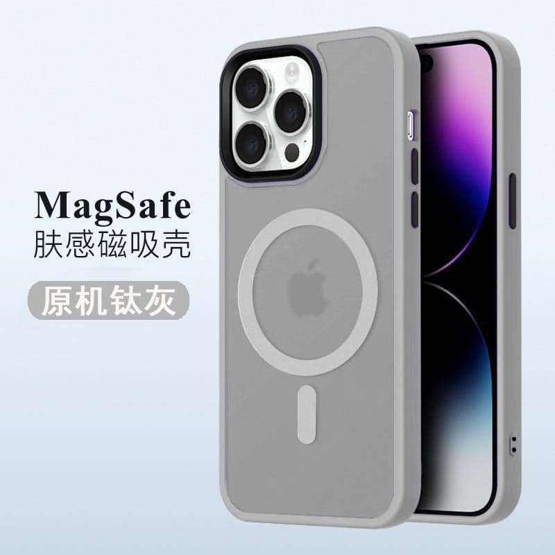 Soft Touch Frosted Translucent Matte Magnetic Phone Case for iPhone 17 Pro Max, Premium Hard Shell for Apple 15