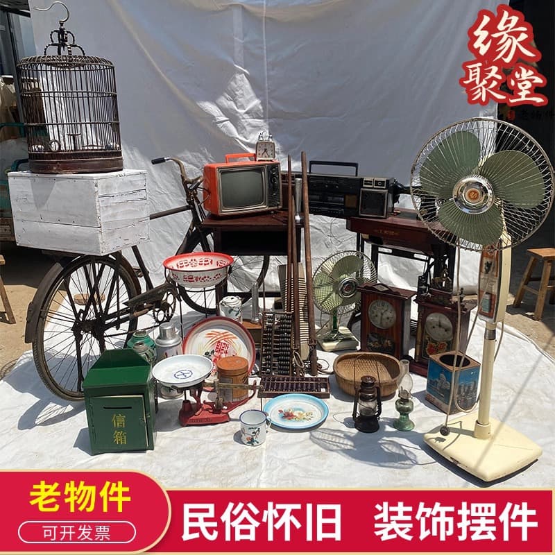 Folk Nostalgic Vintage Items 8090 Retro Bicycle Clock TV Folk Farmhouse Decorative Ornaments