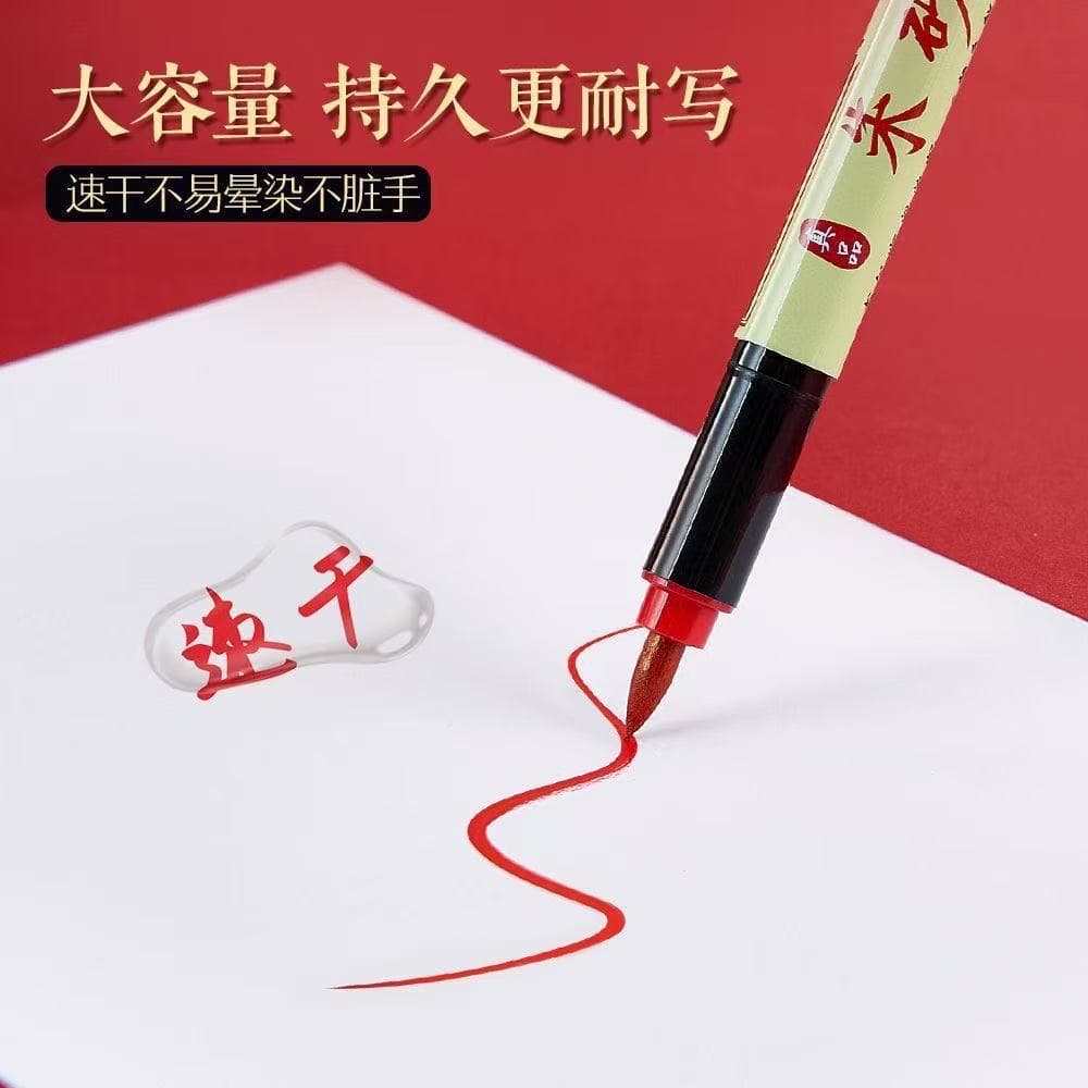 Cinnabar Pen Authentic Cinnabar Ink Pen for Talisman Drawing, Scripture Copying, and Beginner Calligraphy Practice, Red Pen with Soft Tip, Water-Soluble
