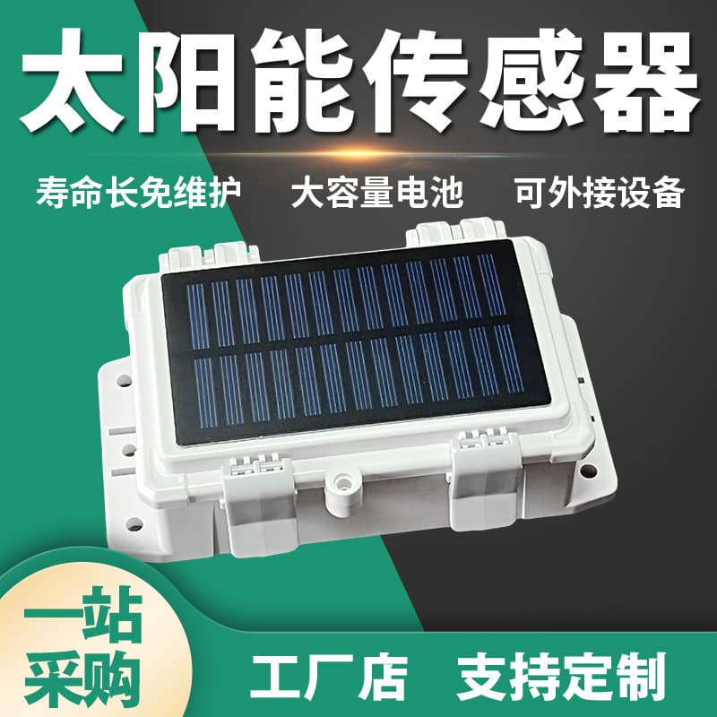 Agricultural Soil Comprehensive Moisture Monitoring Soil Moisture Salt Content Ph Nitrogen Phosphorus Potassium Multi-Parameter Intelligent Sensor 485