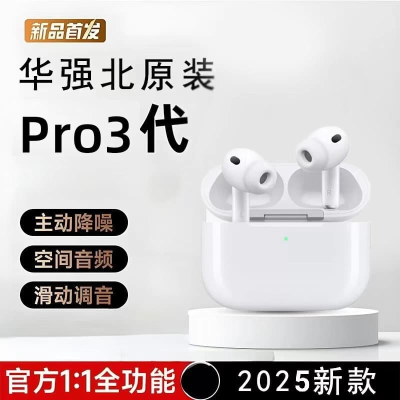 2026 New Huaqiangbei Pro3 Bluetooth Earphones Noise Cancelling Long Battery Life Original Active Noise Cancelling Earphones