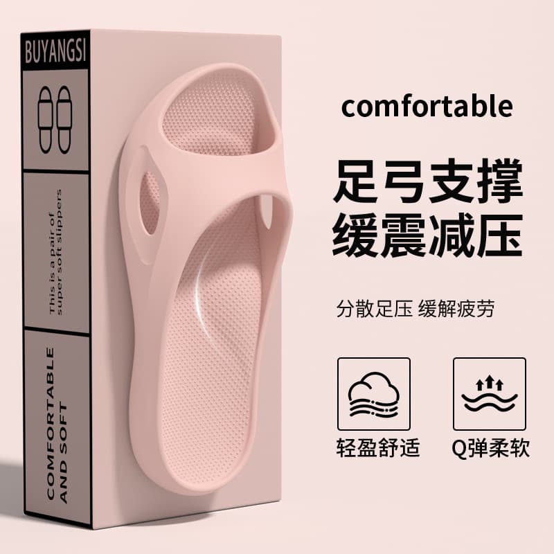 Foot Arch Slippers, Home Slippers for Women, Summer Slippers 2026 New, Bathroom Non-Slip, Soft Sole, Spring/Summer Women's Slippers