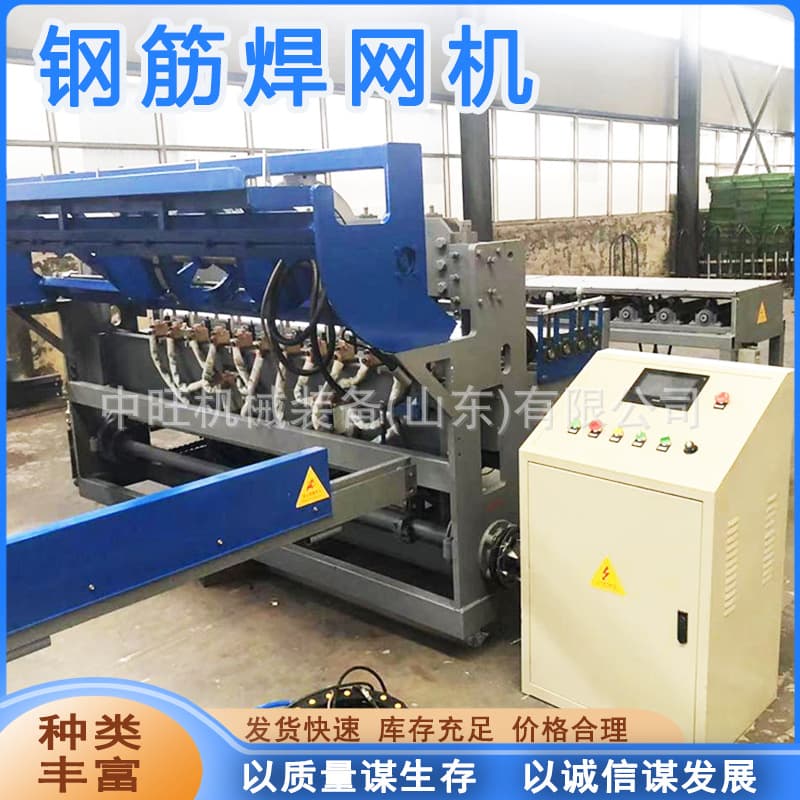 Fully automatic mesh welding machine, coal mine guardrail fence spot welding machine, CNC fully automatic row welding machine