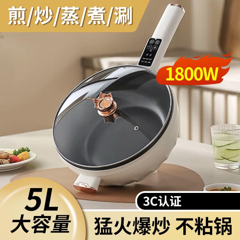 Source Factory Hot-selling Electric Wok for Home Use, All-in-One Electric Hot Pot with Large Capacity, Electric Cooking Pot for Gift Wholesale and Export