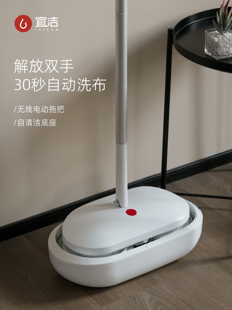 Free shipping Yijie hands-free electric mop, 2024 new model, cordless automatic rotating floor cleaner for home use, perfect for lazy people.