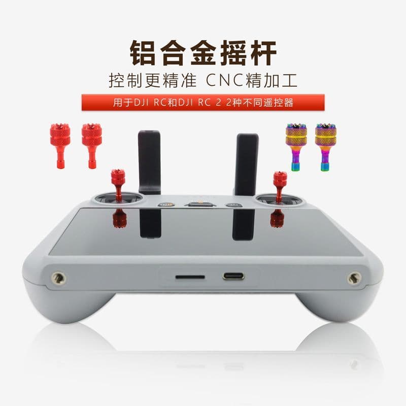 Aluminum alloy joystick caps for DJI RC/RC2 screen remote controller, compatible with Mini 5 Pro drone accessories