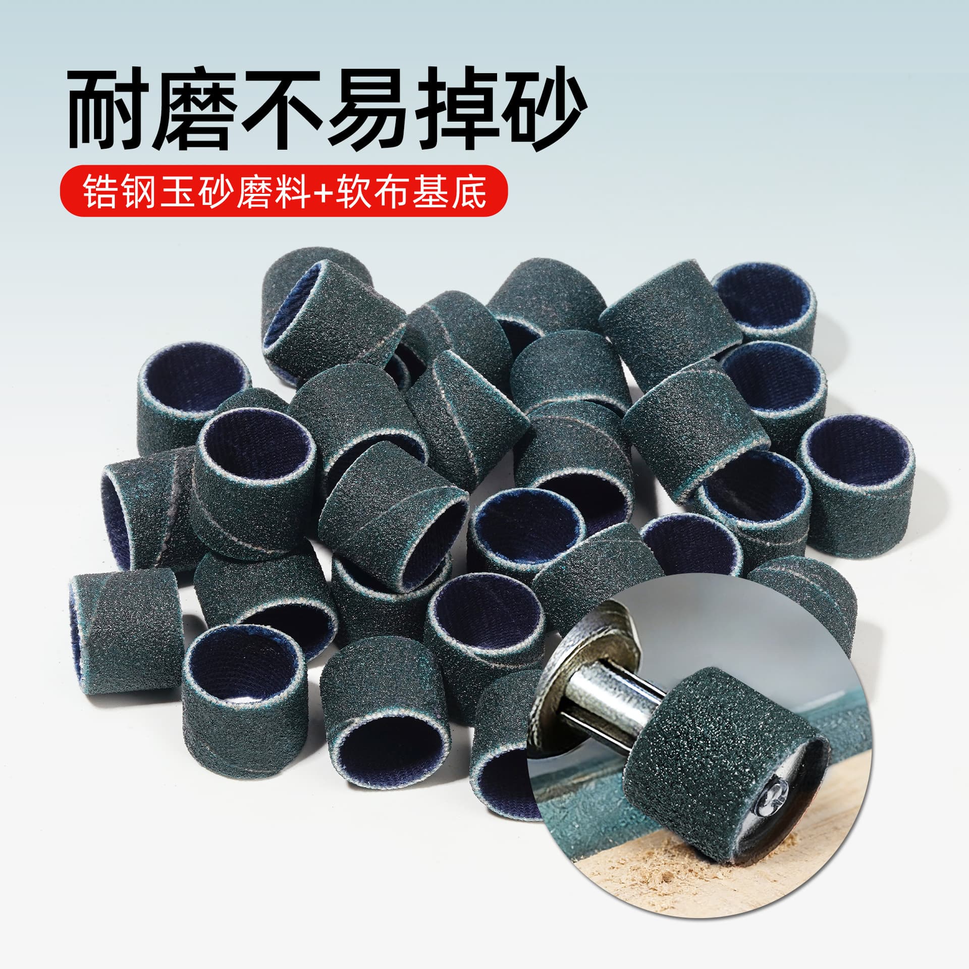 Industrial sandpaper ring for electric grinding, polished metal rust removal grinding wheel, bodhi peeling wood carving sandpaper ring grinding head