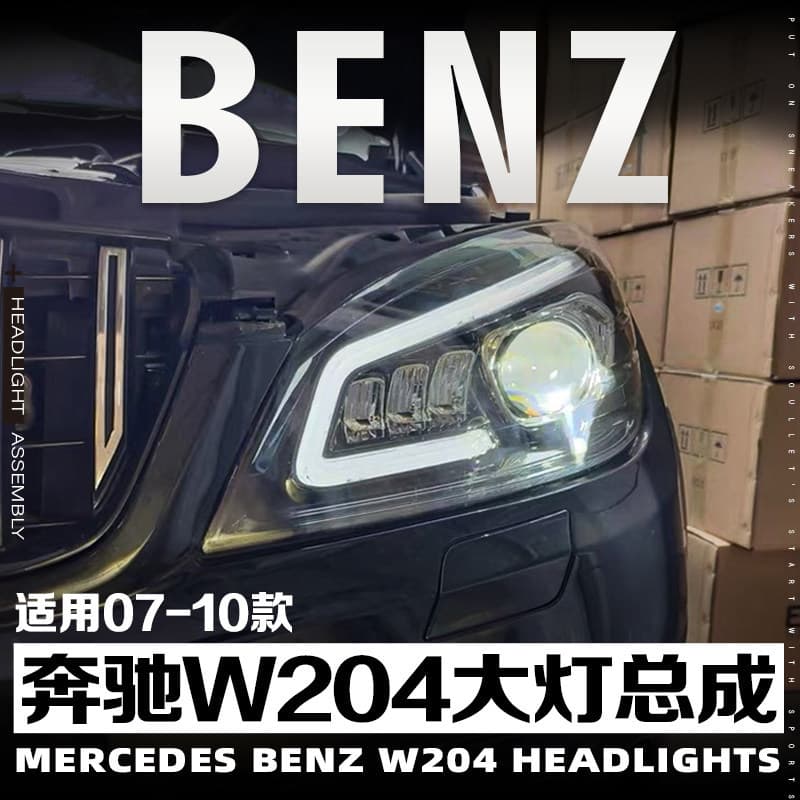 LED Projector Headlight Assembly for 07-10 Mercedes W204 C200 C63 with Sequential Turn Signal