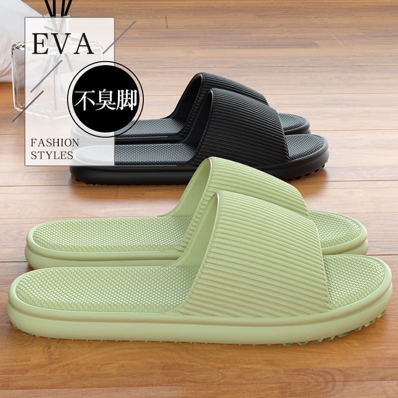 Complete range of large and small sizes EVA slippers for men and women in spring and summer, full size coverage, non-slip, soft and breathable home slippers
