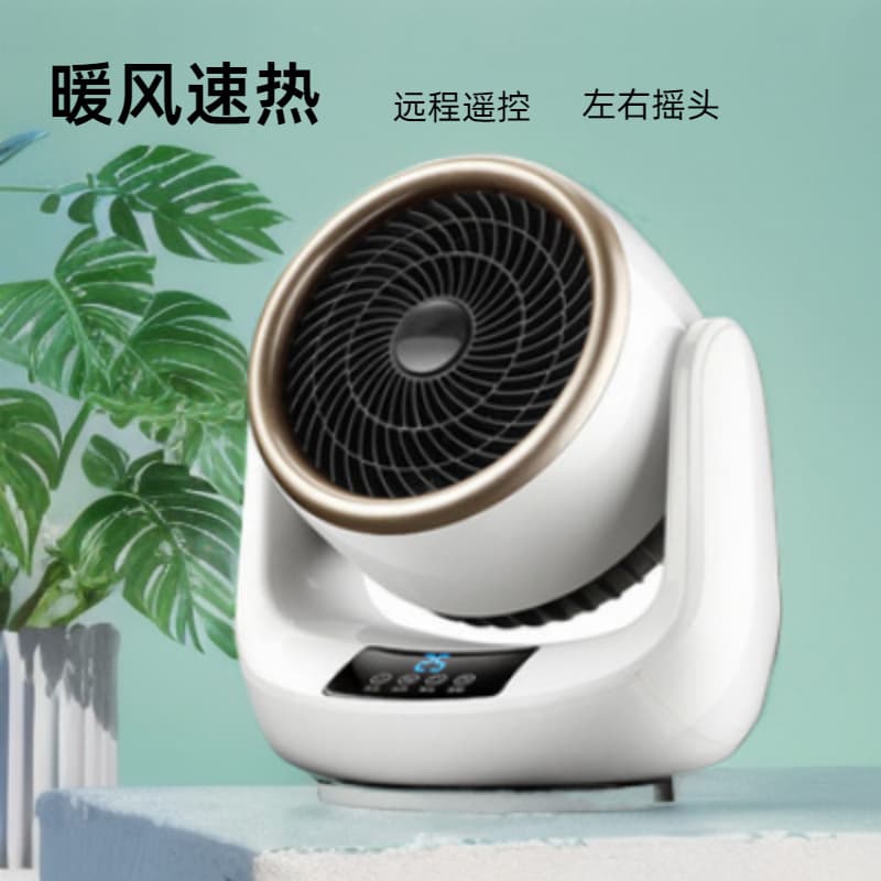 Home desktop heater with dual heating and cooling modes, small energy-saving warm air blower featuring oscillation, timer, and three-speed control.