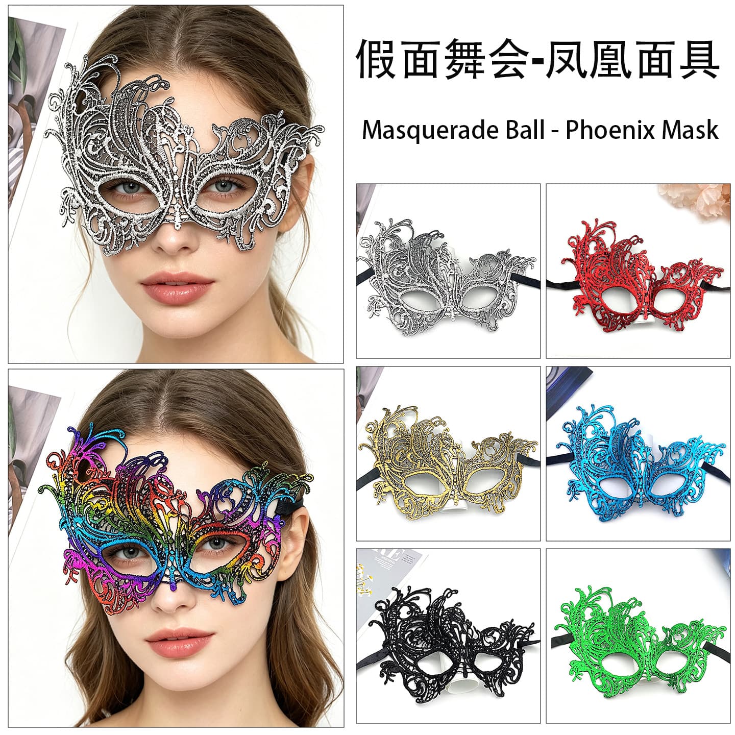 Phoenix hot stamping unshaped lace mask adult party half face Halloween mask masquerade sexy eye mask