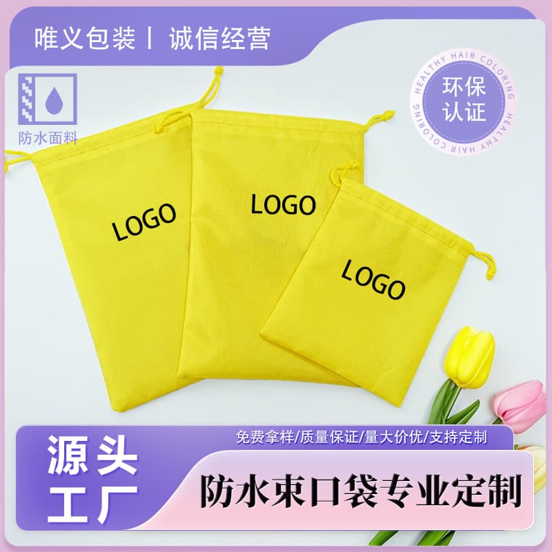 Oxford Cloth Waterproof Thickened Drawstring Bag Rainy Day Waterproof Storage Bag Custom Outdoor Sports Exclusive Packaging Bag