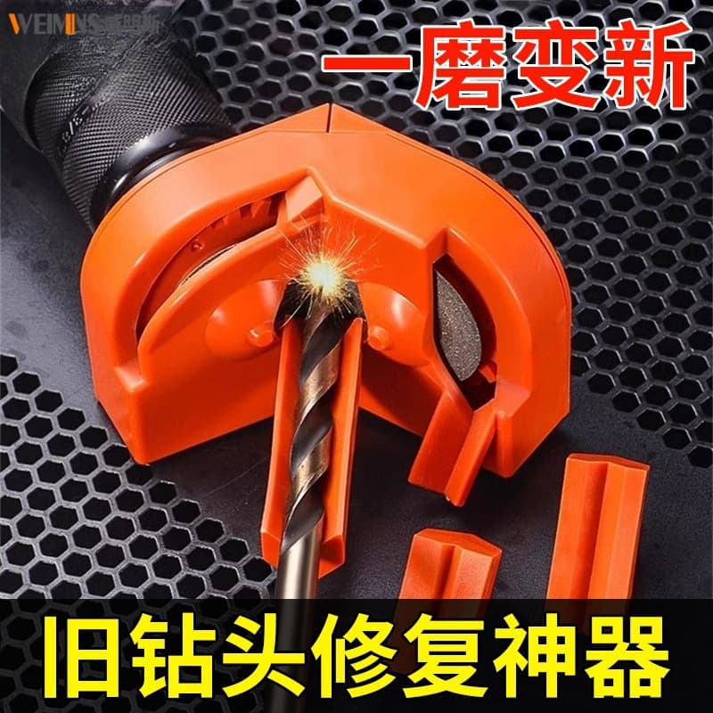 New drill bit artifact, electric drill, drill grinder, twist drill, old drill repair, grinding milling cutter, kitchen knife grinder