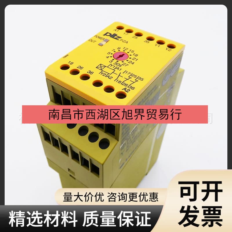 PZA 30/24VDC 1n/o 2n/c Pilz Relay 774030 Brand New Original Stock Inquiry