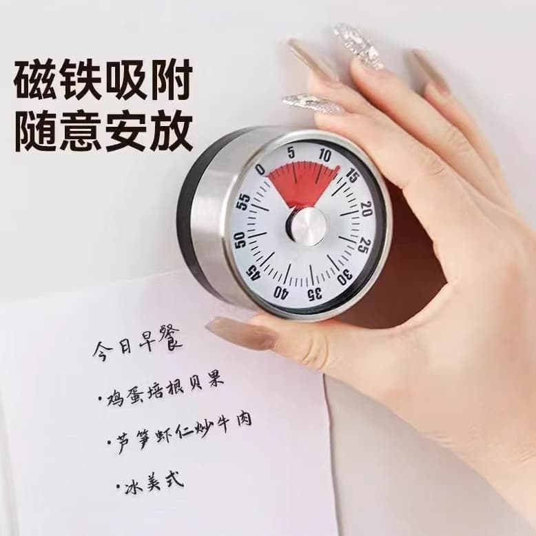 Stainless steel room timer, mechanical magnetic visual child reminder timer, learning timer, cooking timer