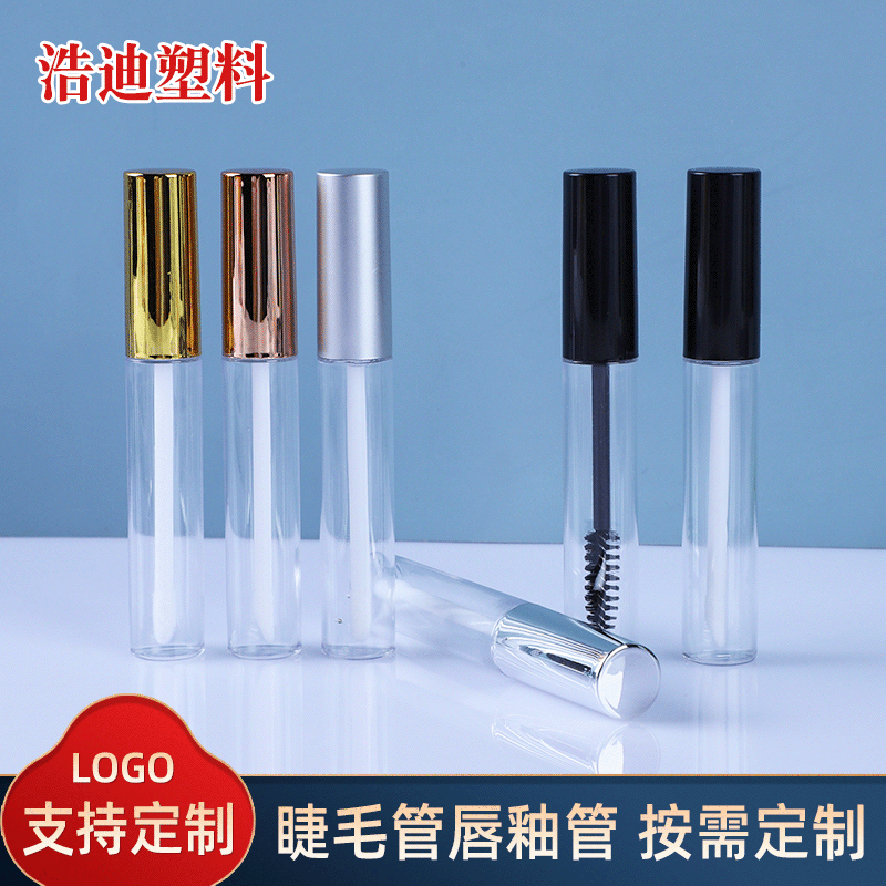 Round Empty Lip Gloss Tube Cosmetic Packaging Materials Eyelash Tube Lipstick Manufacturer Processing