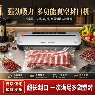 Cross-Border Vacuum Sealer, Automatic Vacuum Sealing Machine for Home, Small Mini Sealer, Portable Kitchen Food Preserver