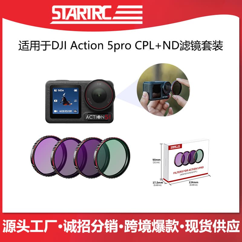 STARTRC for DJI Action 5pro Motion Camera ND Filter suit Motion Camera Accessories