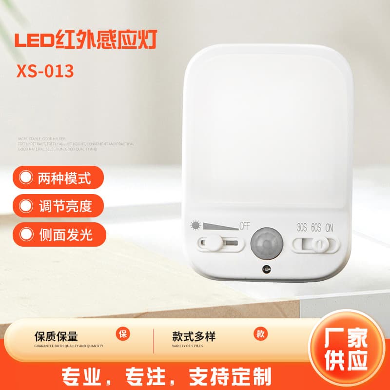 New Cross-Border US Standard EU Standard UK Standard Plug-in Sensor Light Infrared Human Sensor Stepless Dimming Night Light