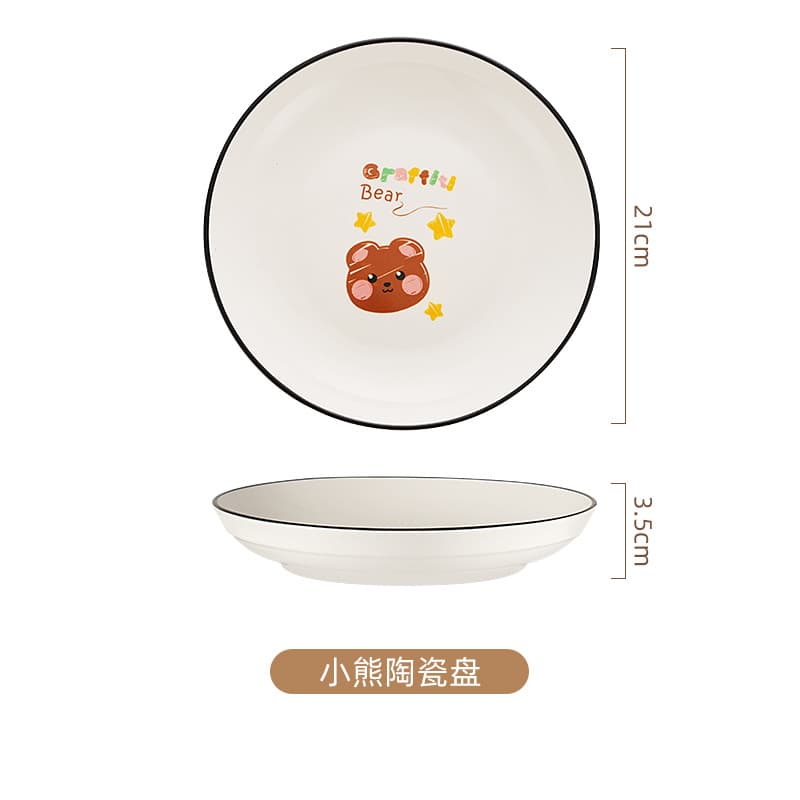 Household Bowls Parent-Child Bowls Family of Four Rice Bowls Cartoon Bowls Ceramic Rice Bowls Trendy New Bowl and Spoon Tableware Set