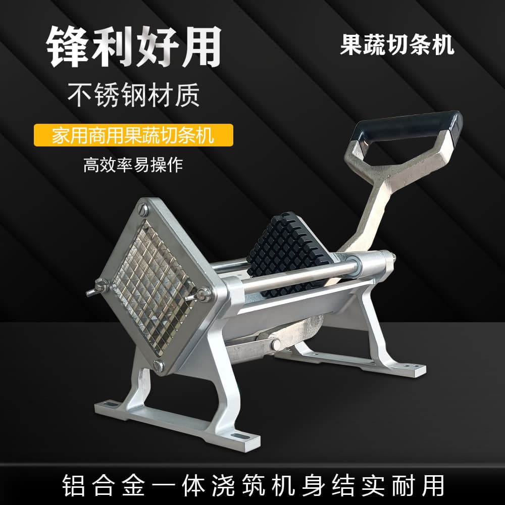 Manual fries potato shredding machine fries shredding machine potato cutting machine fruit cutting strip cutting machine potato machine