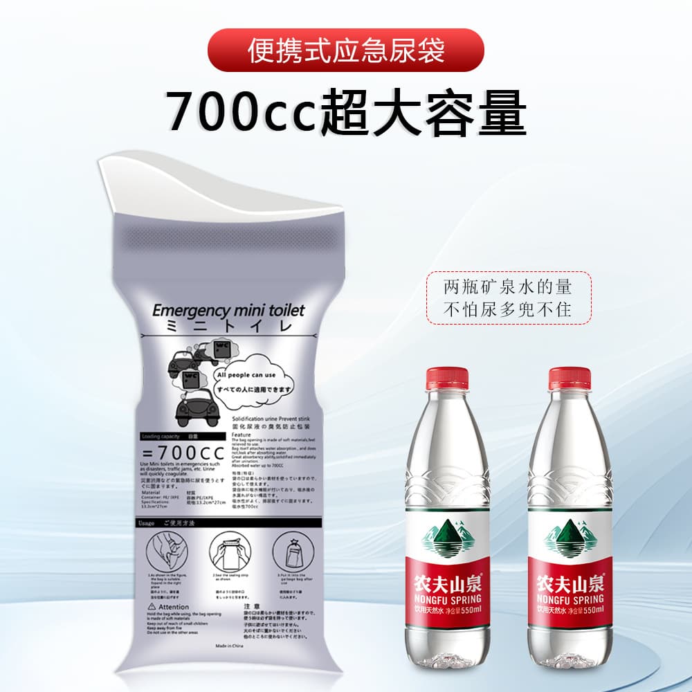 Custom-Made Emergency Urine Bag Disposable Portable Female Urination Aid Car Toilet for Highway Traffic Jams