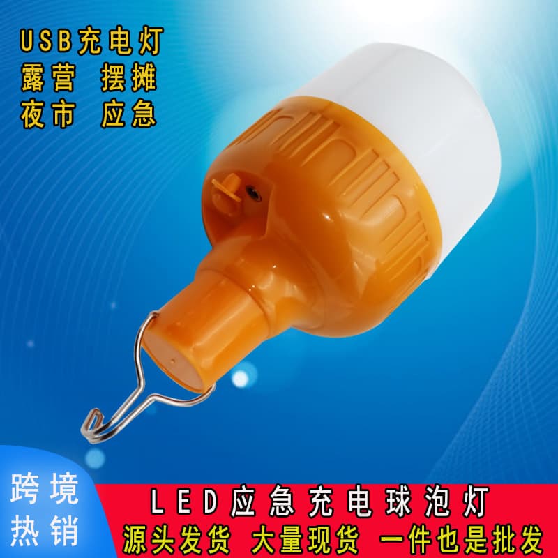 led rechargeable bulb light stall night market light outdoor camping light wholesale portable emergency lighting with Hook