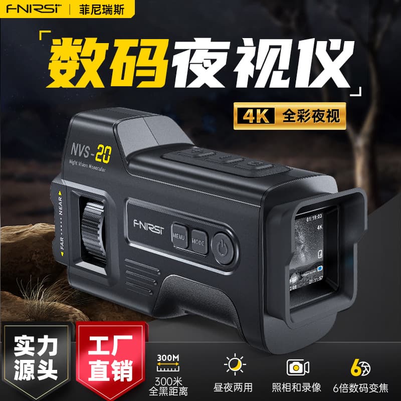 FNIRSI NVS-20 4K Full-Color HD Infrared Night Vision Monocular, Compact Portable Outdoor Night Optical Imager