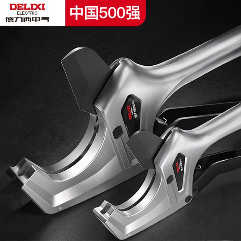 Delixi Electric professional quick shear PPR water pipe scissors cutter PVC pipe scissors cutting pipe artifact pipe cutting knife