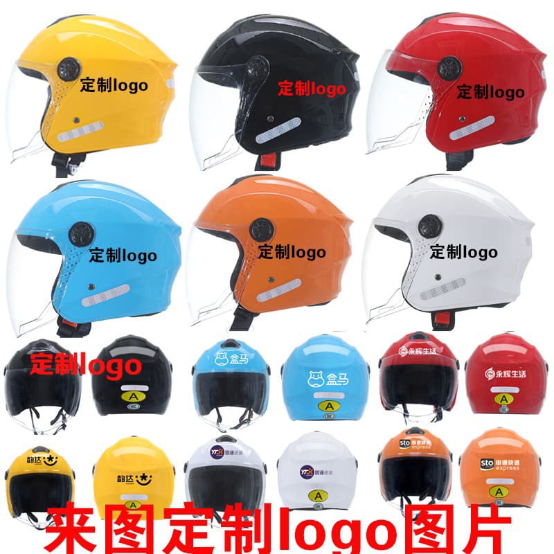 Winter style SF Express same-city Dada delivery Yonghui Life Hema Fresh takeout delivery helmet custom logo design