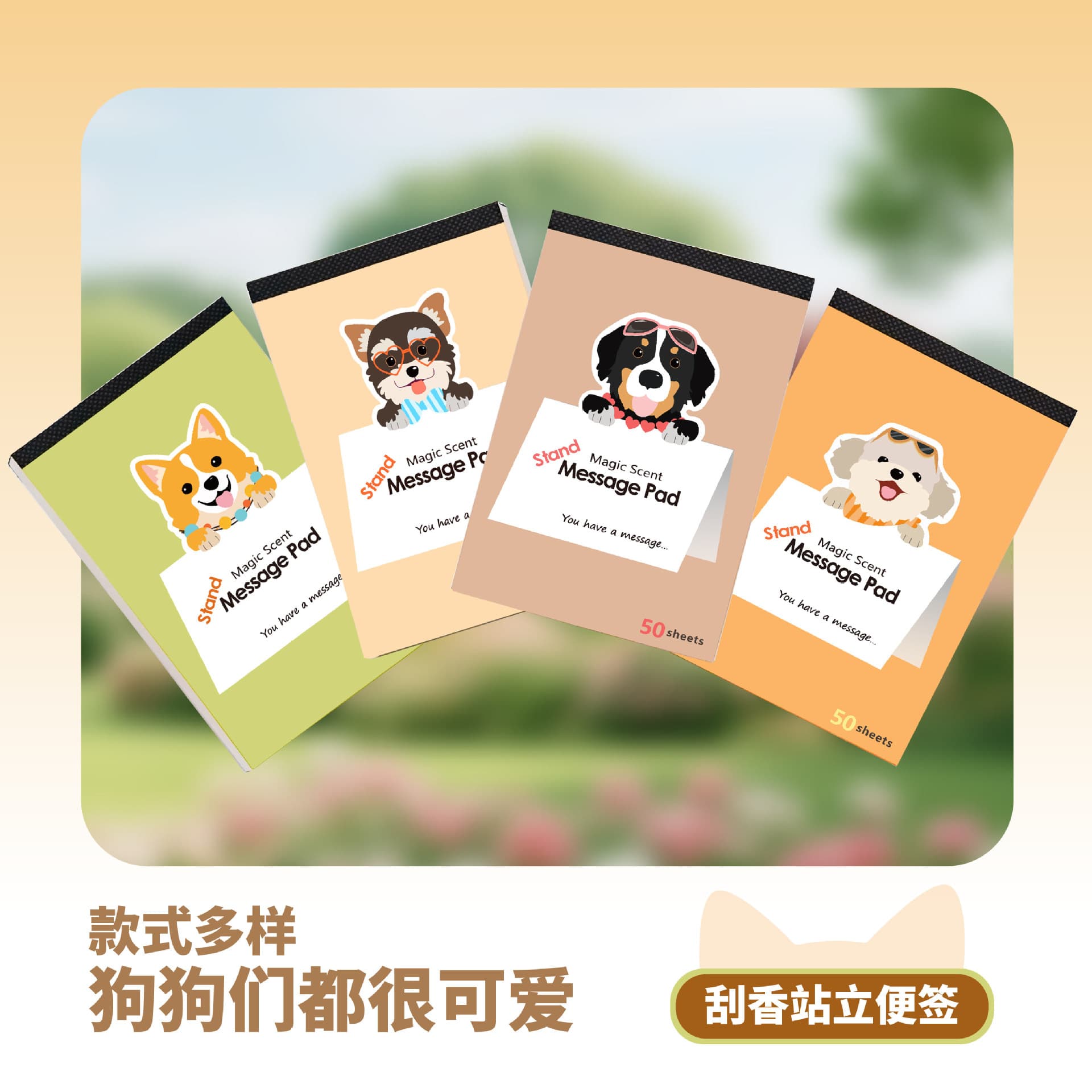 Scented Puppy Sticky Note Pad, Vertical Memo Notepad, Cute Creative Animal Label Sticky Notes