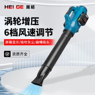 Cross-border High-power Leaf Blower Vacuum 2-in-1 Garden Vacuum Cleaner with Battery 6-Speed Outdoor Blower Fan