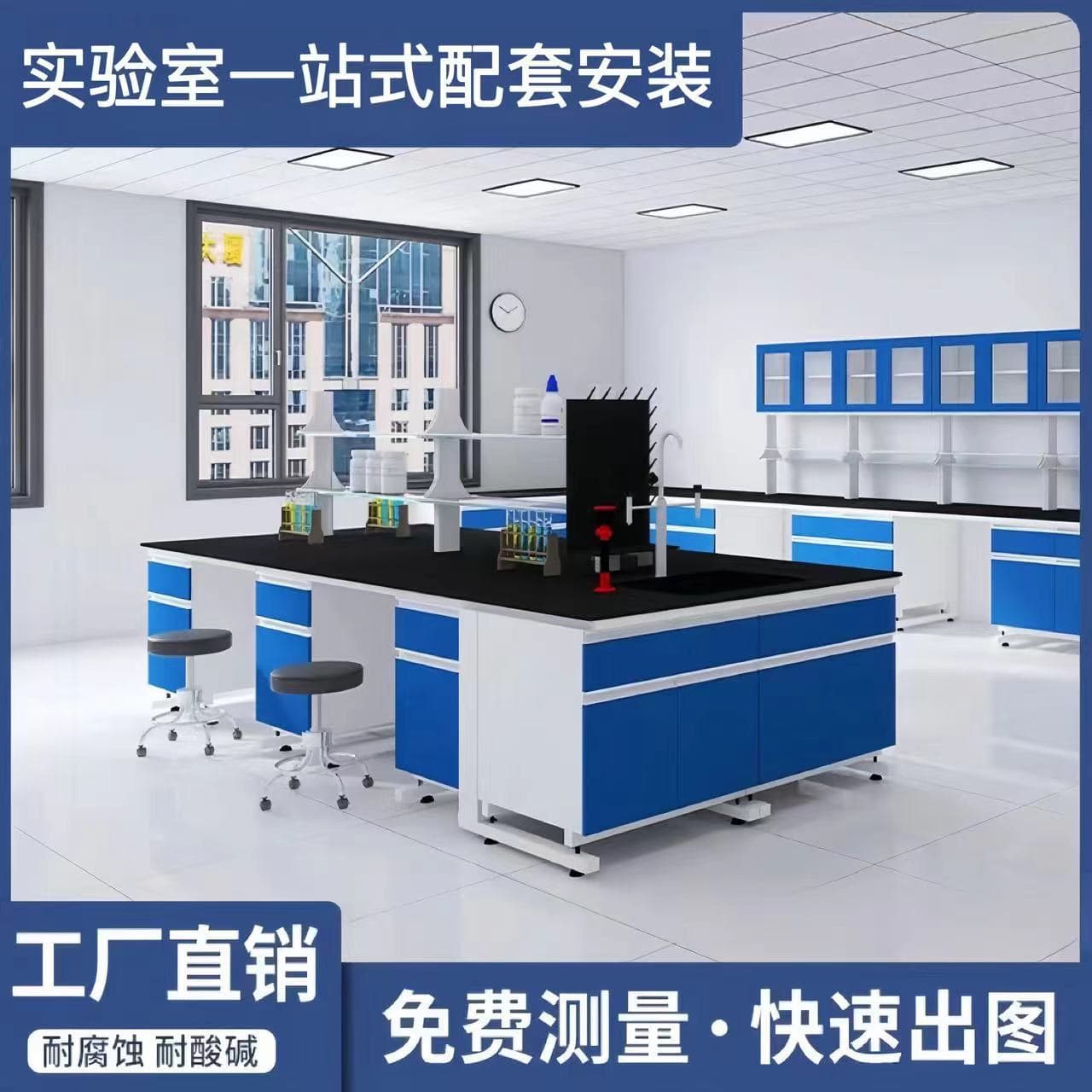 Steel-Wood Lab Bench Laboratory R&D Workstation Chemical Analysis Side Table Central Table Sink Table