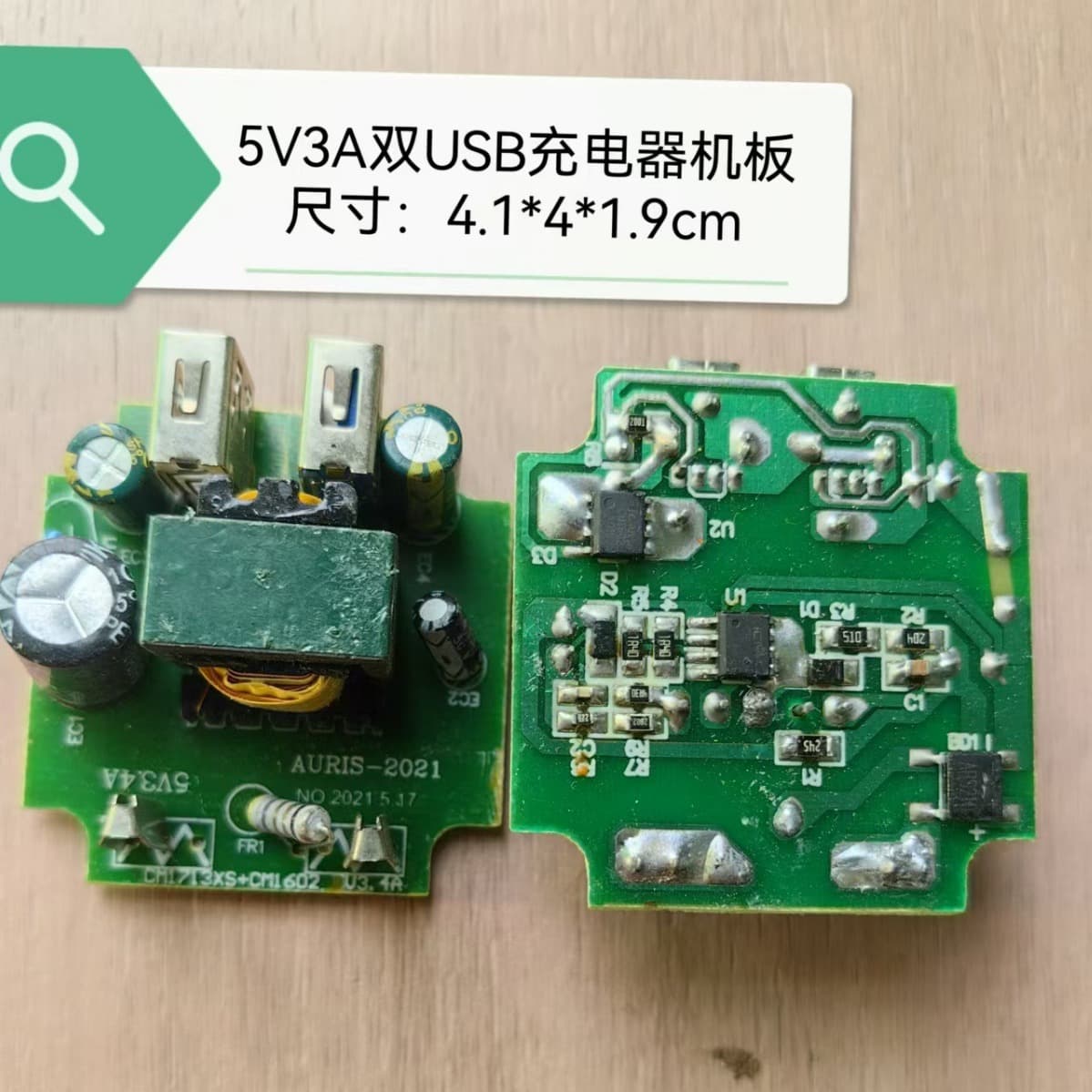 5V 3A Dual USB Mobile Phone Charger Circuit Board, 220V to DC 5V 3A Circuit Board, Power Adapter Circuit Board