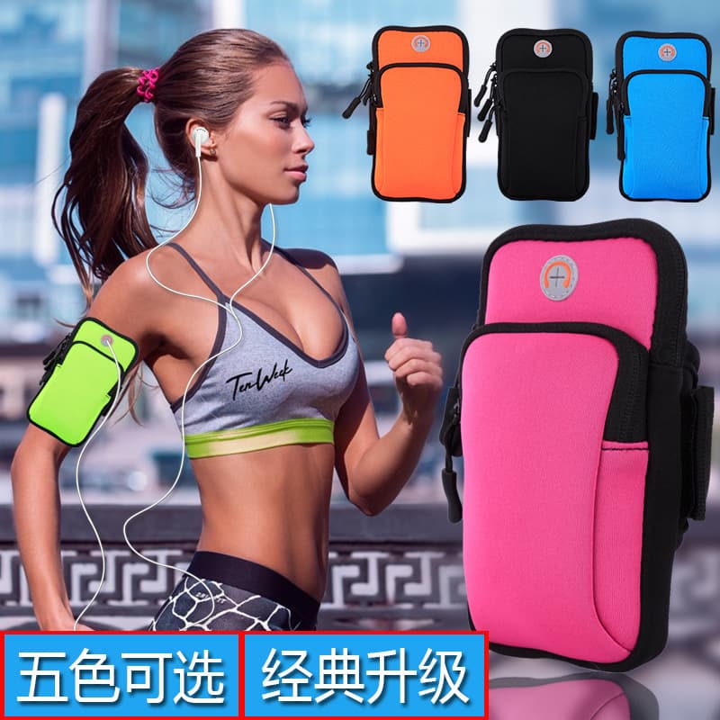 Running Phone Arm Pack Outdoor Sports Diving Material Arm Bag with Strap Unisex Fitness Gear Mobile Phone Arm Pouch Bag