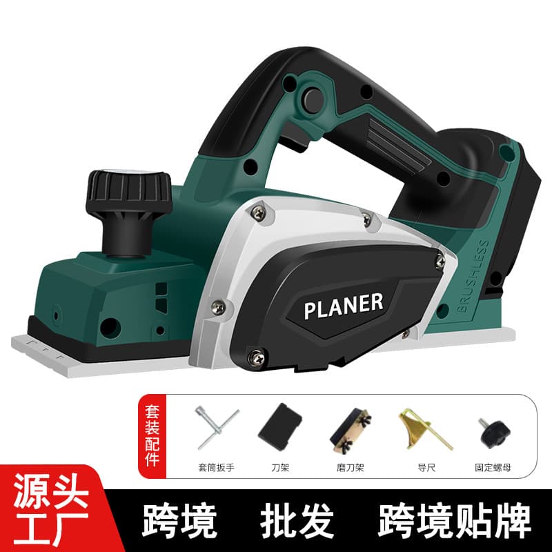 Lithium electric planer industrial-grade multifunctional electric planer, portable thickness planer, home small handheld electric planer