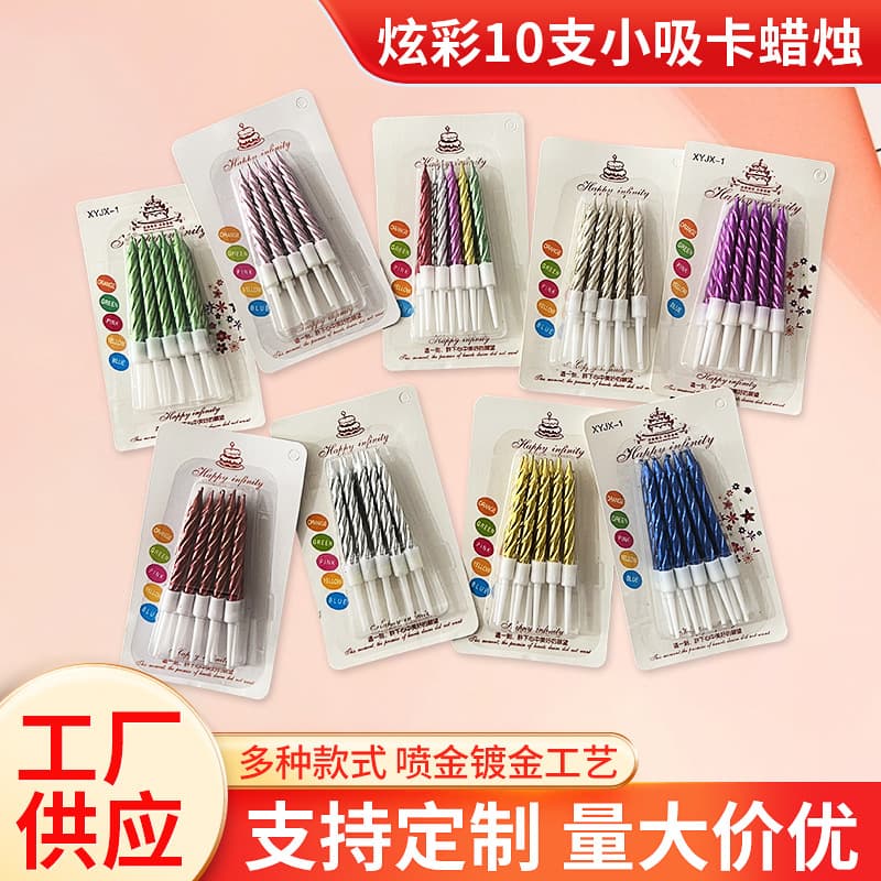 Wholesale Gold-Plated Colorful Birthday Thread Candles for Children's Party, Suction Card Cake Candles